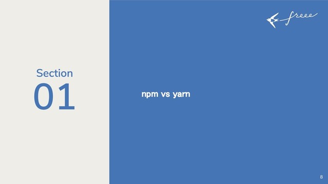npm vs yarn
8

