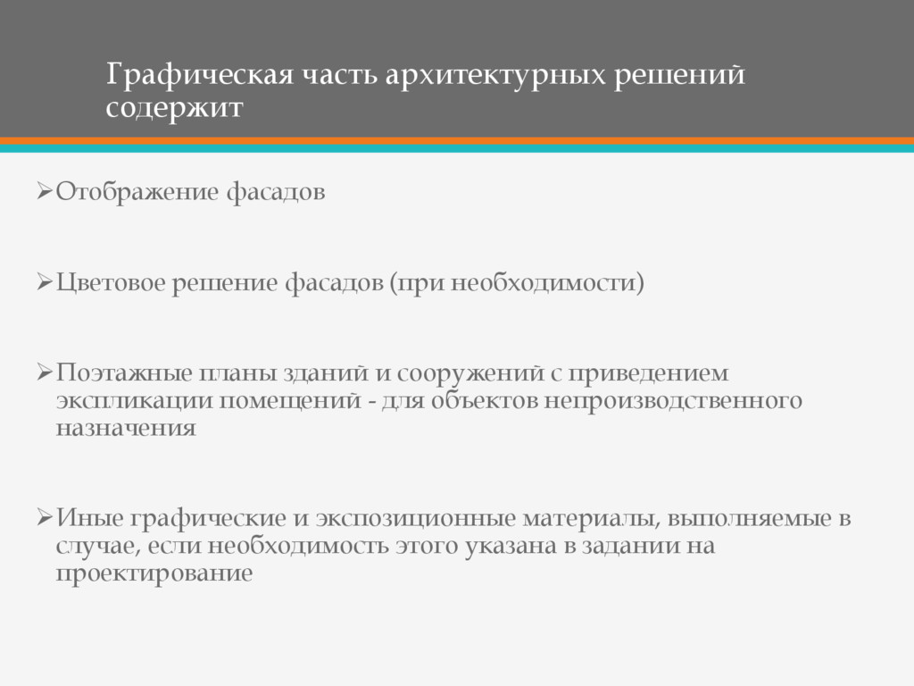 Решение содержащееся. Методы обработки сигналов. Методы цифровой обработки сигналов. Способы обработки радиосигнала. Способы обработки цифрового сигнала.