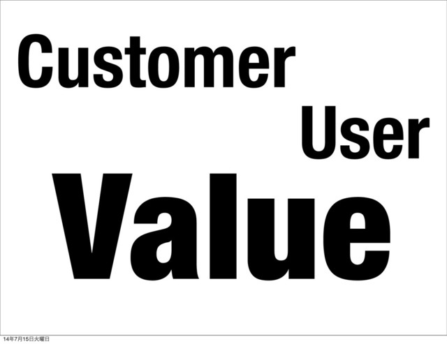 Value
Customer
User
14೥7݄15೔Ր༵೔
