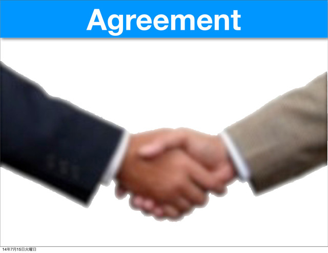 Agreement
14೥7݄15೔Ր༵೔
