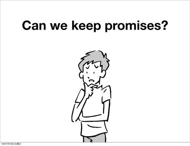 Can we keep promises?
14೥7݄15೔Ր༵೔
