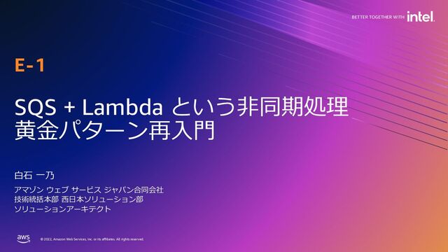 dayjournal | Try #079 – Amazon CloudFrontの公開設定を色々と
