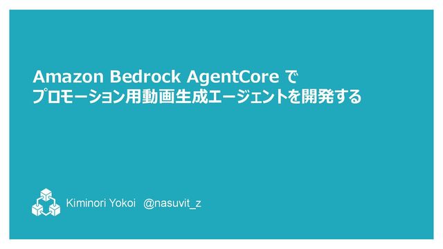 aki　他の方は購入されても発送致しません！ 商品の在庫切れが発生した際に表示されるエラーメッセージを教え