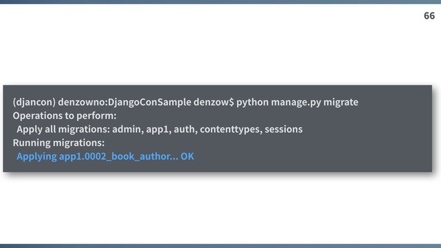 66
(djancon) denzowno:DjangoConSample denzow$ python manage.py migrate
Operations to perform:
Apply all migrations: admin, app1, auth, contenttypes, sessions
Running migrations:
Applying app1.0002_book_author... OK
