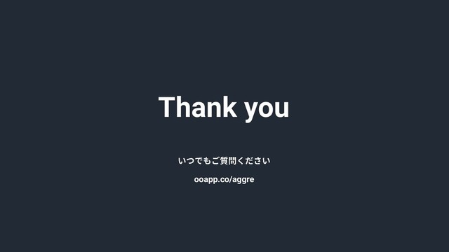 Thank you
ooapp.co/aggre

