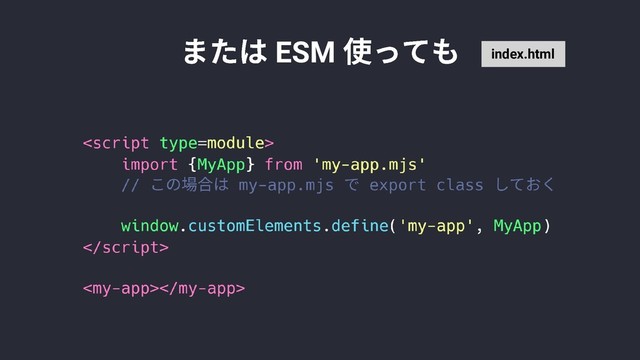 ESM index.html
