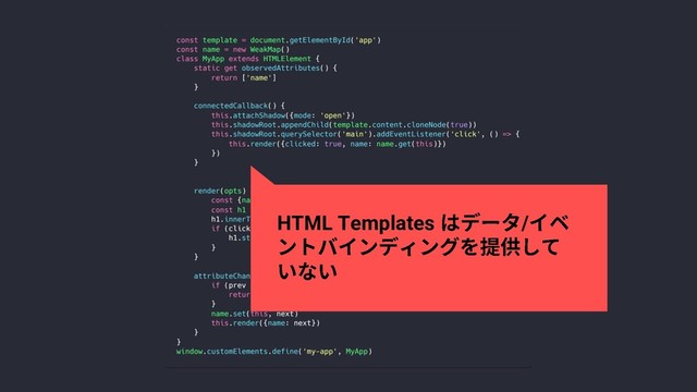 HTML Templates /
