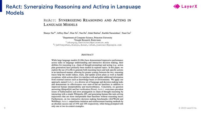 © 202３ LayerX Inc.
9
ReAct: Synergizing Reasoning and Acting in Language
Models

