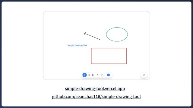 simple-drawing-tool.vercel.app
github.com/seanchas116/simple-drawing-tool
