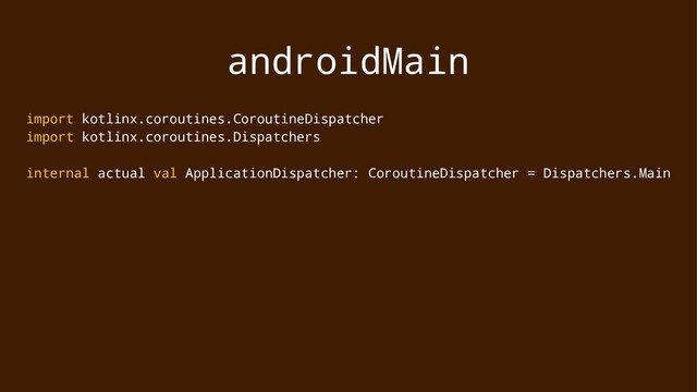 androidMain
import kotlinx.coroutines.CoroutineDispatcher
import kotlinx.coroutines.Dispatchers
internal actual val ApplicationDispatcher: CoroutineDispatcher = Dispatchers.Main
