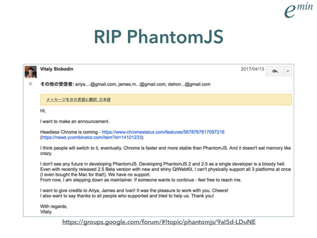 RIP PhantomJS
https://groups.google.com/forum/#!topic/phantomjs/9aI5d-LDuNE
