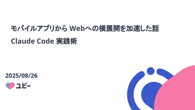 実装パターン JP2011228399A - 熱硬化型ダイボンドフィルム、ダイシング