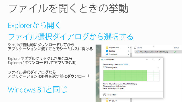 Explorer
Windows 8.1
