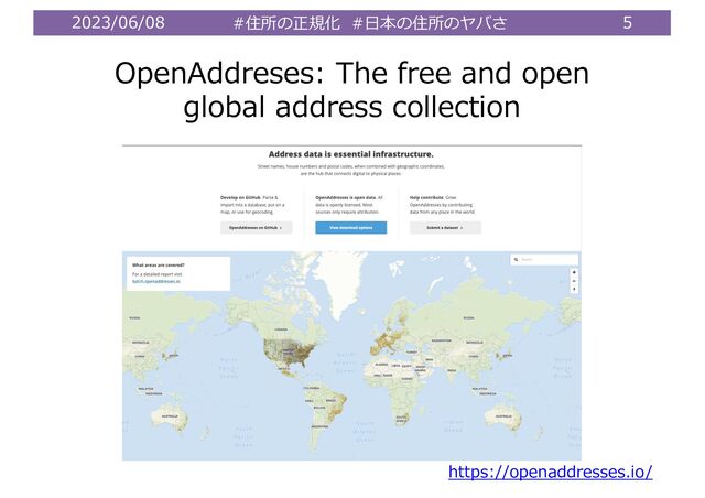 2023/06/08 #住所の正規化 #⽇本の住所のヤバさ 5
OpenAddreses: The free and open
global address collection
https://openaddresses.io/
