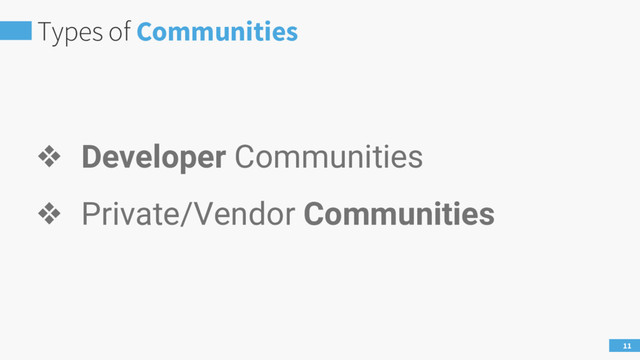 Types of Communities
11
❖ Developer Communities
❖ Private/Vendor Communities
