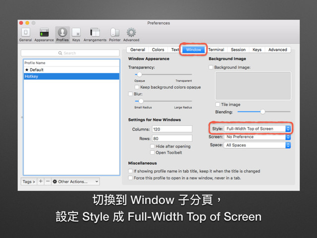 獥矦ک Window ৼ獤殷牧
戔ਧ Style ౮ Full-Width Top of Screen
