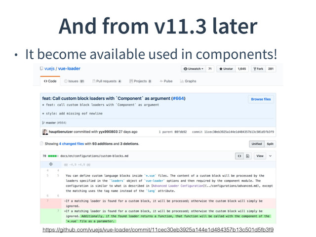 And from v11.3 later
• It become available used in components!
https://github.com/vuejs/vue-loader/commit/11cec30eb3925a144e1d484357b13c501d5fb3f9
