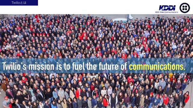 Twilio's mission is to fuel the future of communications.
5XJMJPͱ͸
