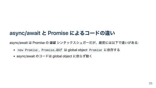 new Promise Promise. Promise
