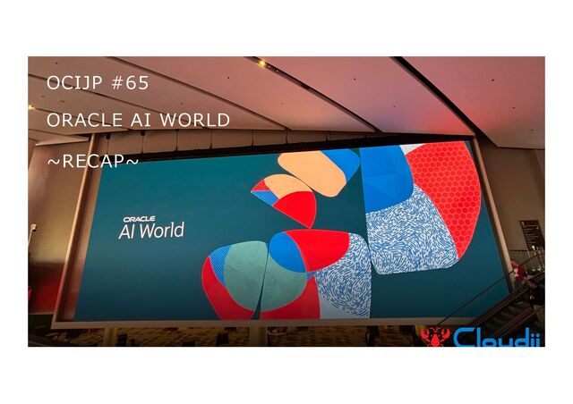 OCIjp_Oracle AI World_Recap