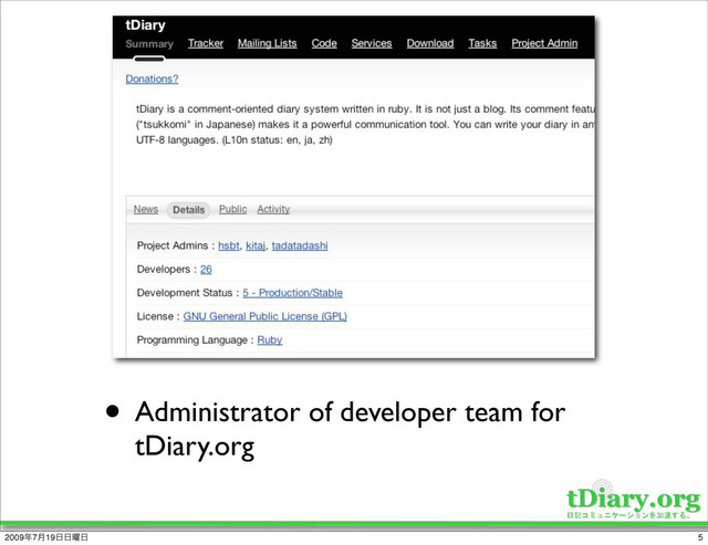 • Administrator of developer team for
tDiary.org
5
2009೥7݄19೔೔༵೔
