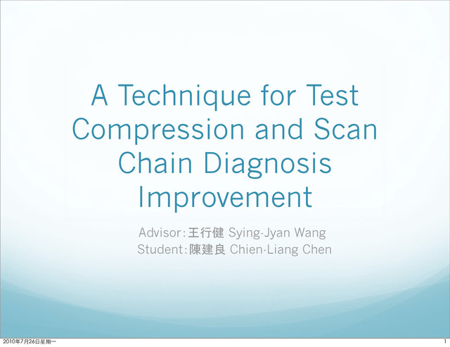 A Technique for Test
Compression and Scan
Chain Diagnosis
Improvement
AdvisorɿԦߦ݈ Sying-Jyan Wang
Studentɿ௠ݐྑ Chien-Liang Chen

ϋ˜˚݋ಂɓ
