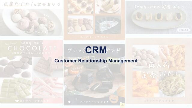 CRM
Customer Relationship Management
