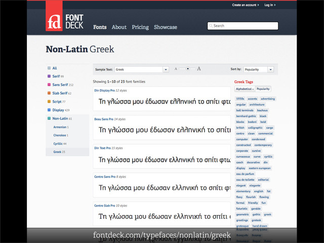 fontdeck.com/typefaces/nonlatin/greek
