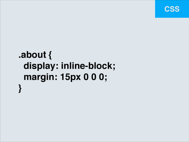 CSS
.about {!
display: inline-block;!
margin: 15px 0 0 0;!
}
