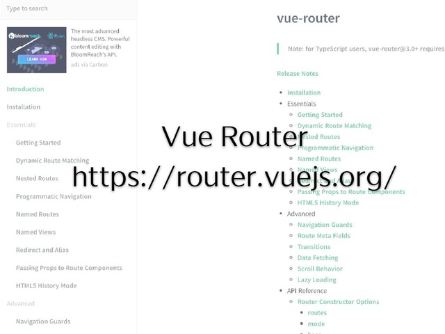 Vue Router
https://router.vuejs.org/
