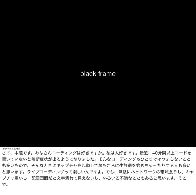 black frame
3
12೥4݄7೔౔༵೔
ͯ͞ɺຊ୊Ͱ͢ɻΈͳ͞ΜίʔσΟϯά͸޷͖Ͱ͔͢ɻࢲ͸େ޷͖Ͱ͢ɻ࠷ۙɺ෼ؒҎ্ίʔυΛ
ॻ͍͍ͯͳ͍ͱېஅ঱ঢ়͕ग़ΔΑ͏ʹͳΓ·ͨ͠ɻͦΜͳίʔσΟϯά΋ͻͱΓͰ͸ͭ·Βͳ͍͜ͱ
΋ଟ͍΋ͷͰɺͦΜͳͱ͖ʹΩϟϓνϟΛىಈ͓ͯ͠΋ΉΖʹੜ์ૹΛ࢝ΊͪΌͬͨΓ͢Δਓ΋ଟ͍
ͱࢥ͍·͢ɻϥΠϒίʔσΟϯάָ͍ͬͯ͠ΜͰ͢ΑɻͰ΋ɺແବʹωοτϫʔΫͷଳҬ৯͏͠ɺΩϟ
ϓνϟॏ͍͠ɺ഑৴ը໘ͩͱจࣈ௵Εͯݟ͑ͳ͍͠ɺ͍Ζ͍Ζෆຬͳ͜ͱ΋͋Δͱࢥ͍·͢ɻͦ͜
Ͱɻ
