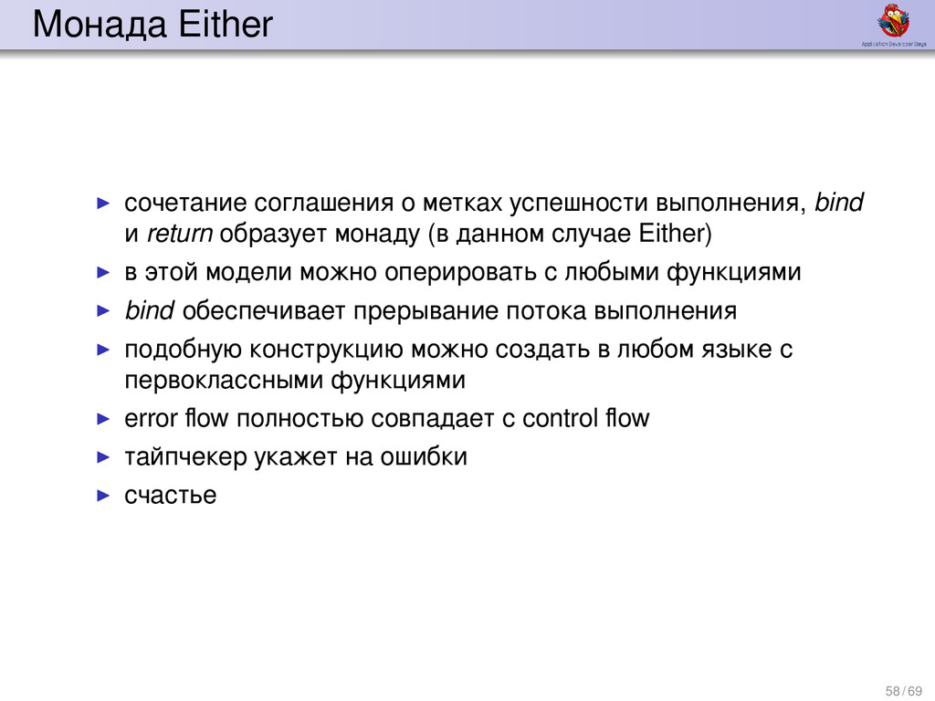 Обработка файла скачанного. Поверхность функции ошибки.