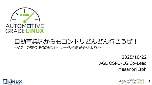自動車業界からもコントリどんどん行こうぜ！