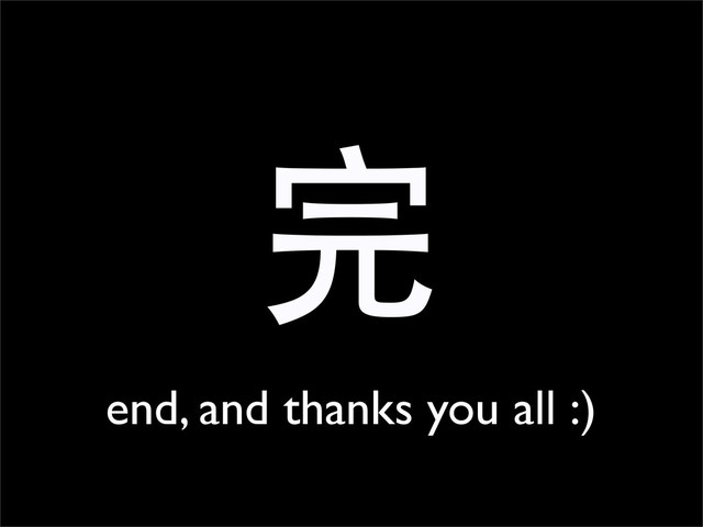 完
end, and thanks you all :)
