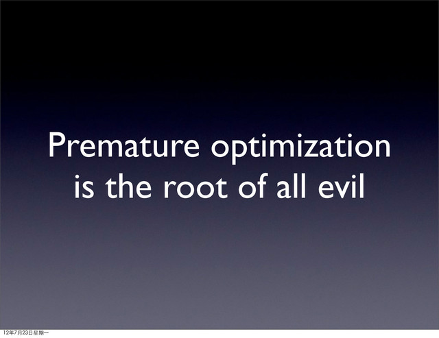 Premature optimization
is the root of all evil
12年7月23日星期⼀一
