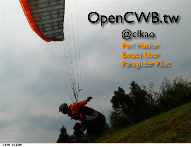 @clkao
Perl Hacker
Emacs User
Paraglider Pilot
OpenCWB.tw
12年8月18日星期六
