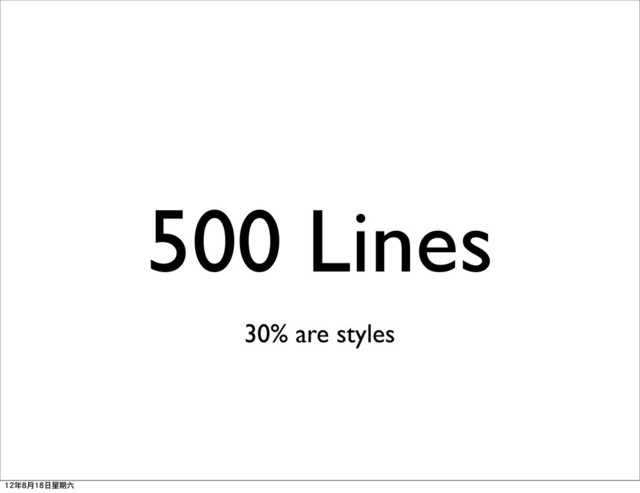 500 Lines
30% are styles
12年8月18日星期六
