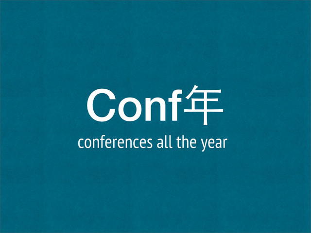 Conf年
conferences all the year
