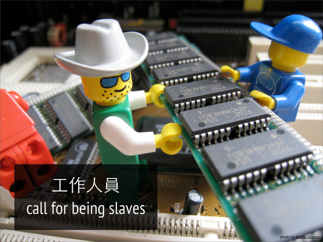 工作人員
call for being slaves
photo by Daniel Dionne
