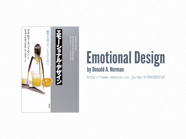 http://www.amazon.co.jp/dp/4788509210
Emotional Design
by Donald A. Norman
