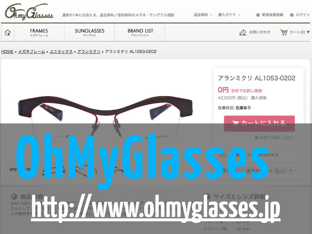 OhMyGlasses
http://www.ohmyglasses.jp
