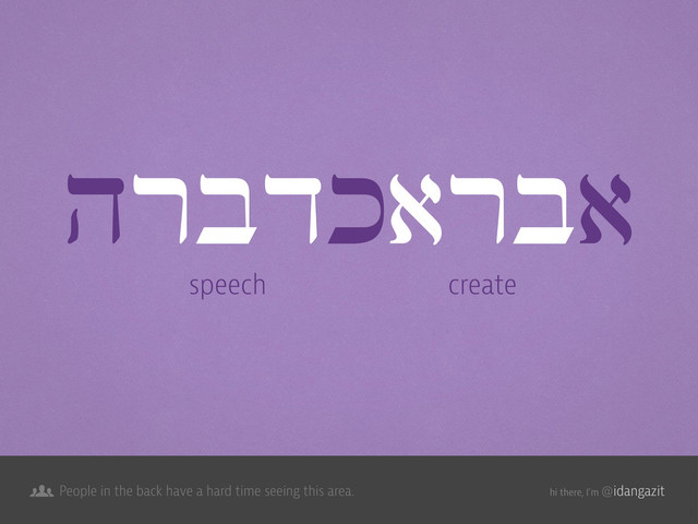 @idangazit
People in the back have a hard time seeing this area. hi there, I’m
הרבדכארבא
ארב
רבד
create
speech
