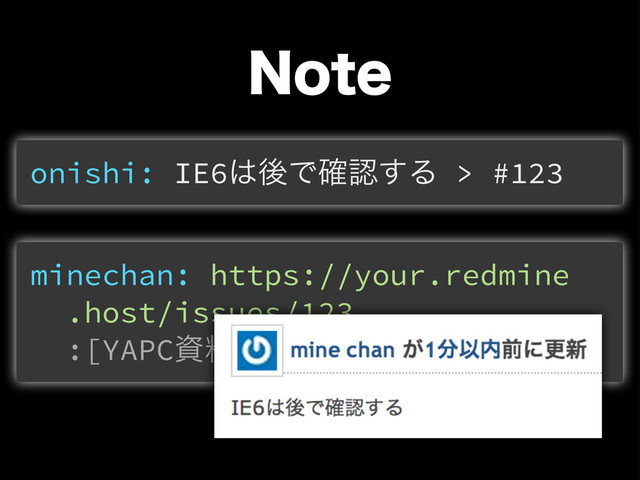 /PUF
onishi: IE6͸ޙͰ֬ೝ͢Δ > #123
minechan: https://your.redmine
.host/issues/123
:[YAPCࢿྉ࡞Δ] [motemen] [৽ن]
