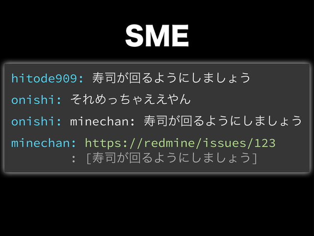 4.&
hitode909: ण͕࢘ճΔΑ͏ʹ͠·͠ΐ͏
onishi: ͦΕΊͬͪΌ͑͑΍Μ
onishi: minechan: ण͕࢘ճΔΑ͏ʹ͠·͠ΐ͏
minechan: https://redmine/issues/123
: [ण͕࢘ճΔΑ͏ʹ͠·͠ΐ͏]
