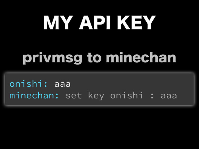 .:"1*,&:
onishi: aaa
minechan: set key onishi : aaa
QSJWNTHUPNJOFDIBO
