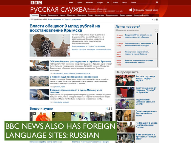 BBC NEWS ALSO HAS FOREIGN
LANGUAGE SITES: RUSSIAN
