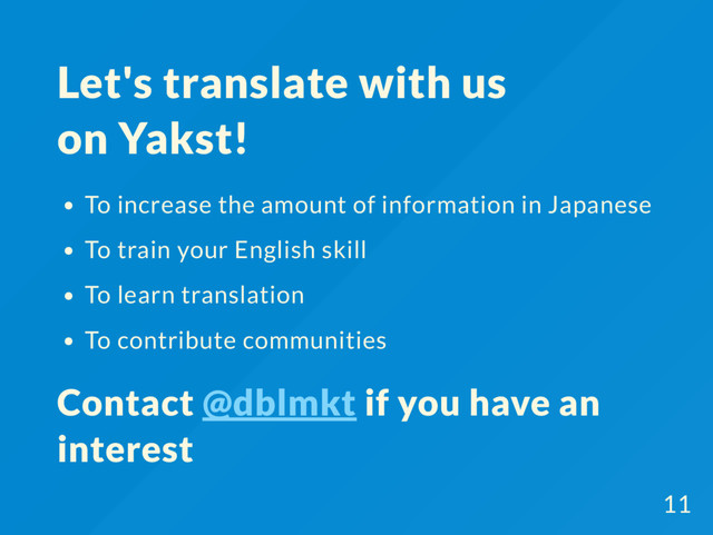 Let's translate with us
on Yakst!
To increase the amount of information in Japanese
To train your English skill
To learn translation
To contribute communities
Contact @dblmkt if you have an
interest
11
