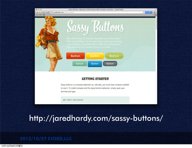 2012/10/27 FJORD,LLC
http://jaredhardy.com/sassy-buttons/
12೥10݄29೔݄༵೔
