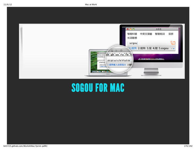 11/6/12 Mac at Work
170/192
bit3725.github.com/WorkAtMac/?print‑pdf#/
SOGOU FOR MAC
