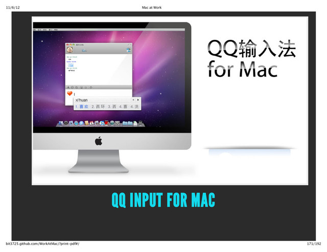 11/6/12 Mac at Work
171/192
bit3725.github.com/WorkAtMac/?print‑pdf#/
QQ INPUT FOR MAC
